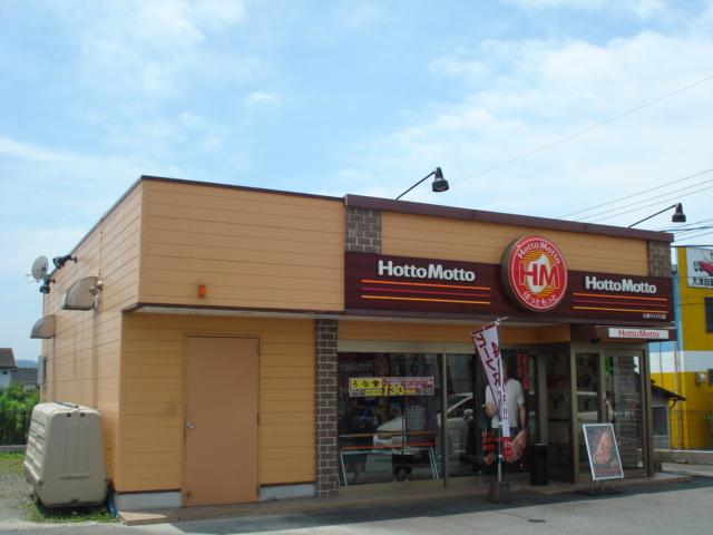 ほっともっと自衛隊通り店：612m