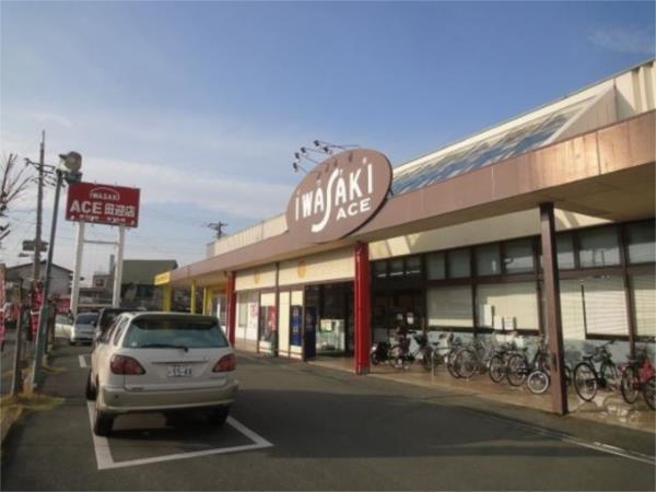 イワサキACE 田迎店：721m