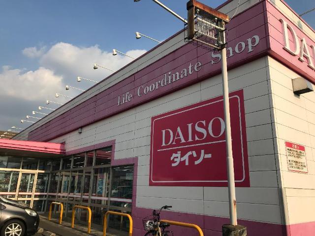 ダイソー益城惣領店：1320m