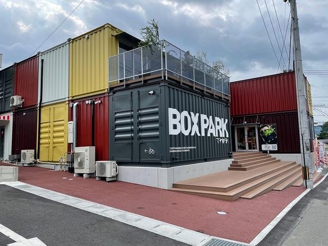 マシキラリＢＯＸＰＯＲＫ：230m