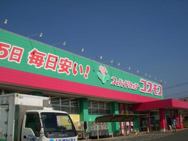 ディスカウントドラッグコスモス大津店：3130m