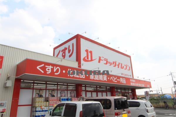 ドラッグイレブン 江津店：1068m