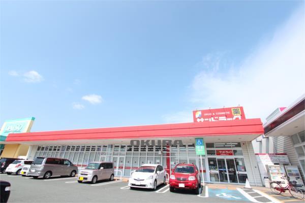 サンドラッグ 託麻店：193m