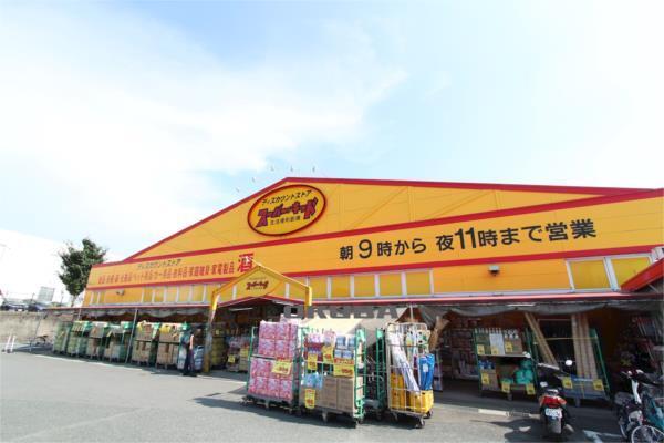 スーパー・キッド 託麻店：841m
