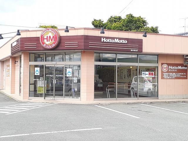 ほっともっと城山店：450m