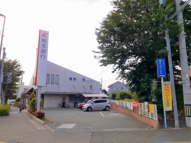 熊本銀行　麻生田支店：700m