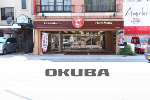 熊本南警察署 新町交番：45m