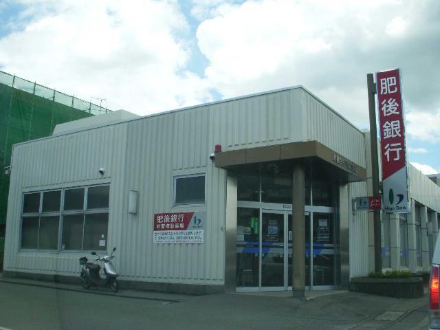 肥後銀行託麻支店：449m