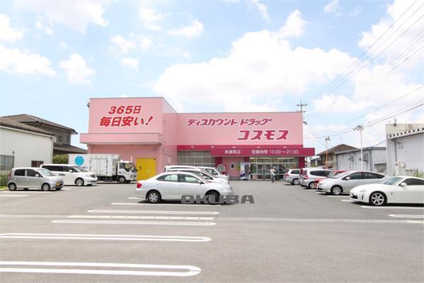 ザ・ダイソー 熊本帯山店：547m