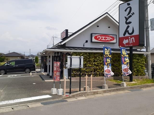 ウエスト中の瀬店：220m