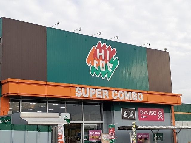 ＨＩヒロセ嘉島店：1000m