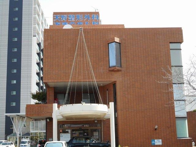あまの整形外科・皮ふ科：1400m