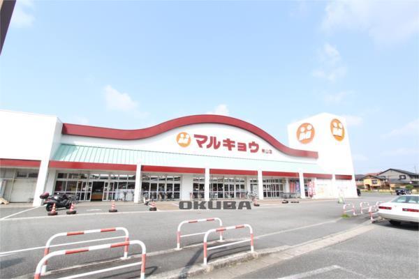 マルキョウ 帯山店：657m
