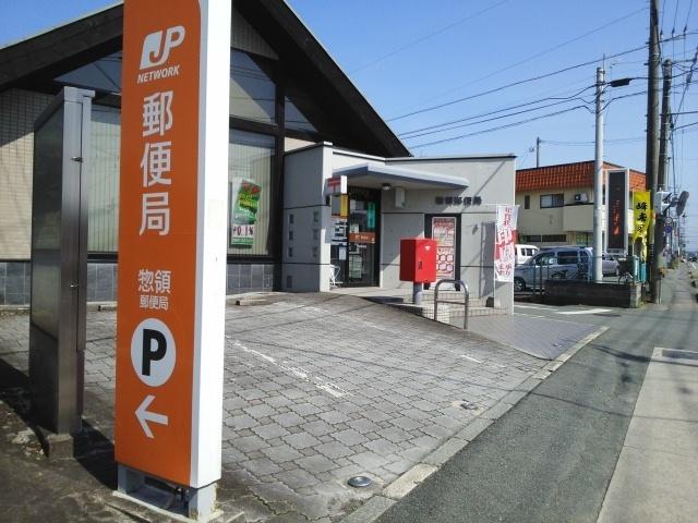 惣領郵便局：350m