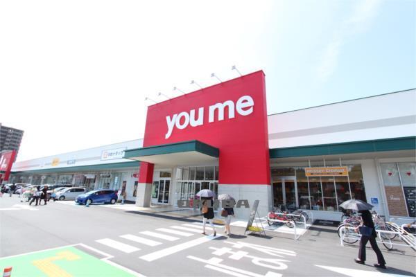 ゆめマート大江店：741m