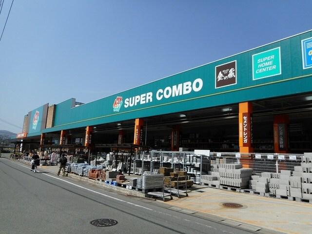 ＨＩヒロセ田崎市場通り店：5000m