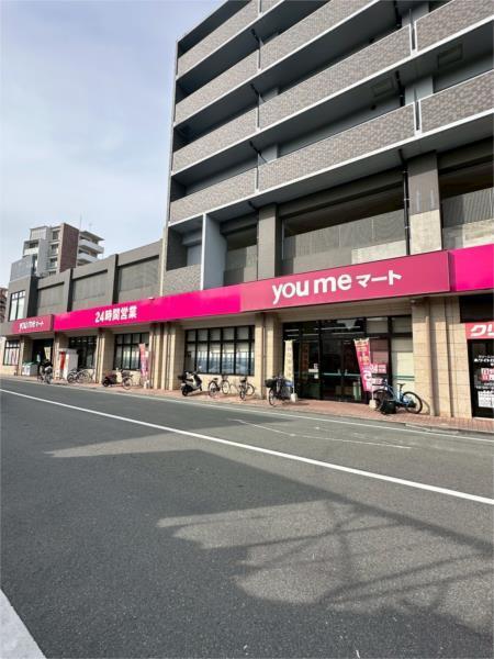 you meﾏｰﾄ（ゆめﾏｰﾄ）新町：374m