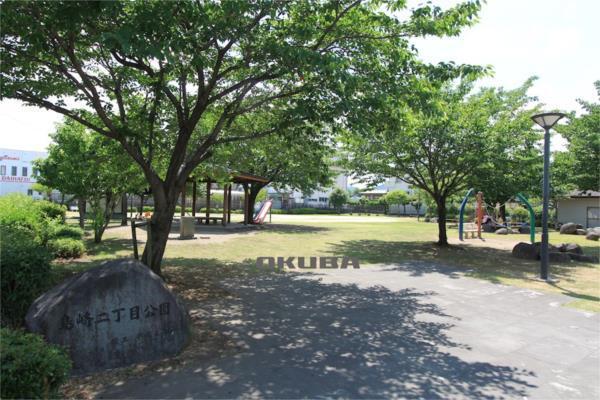 島崎2丁目公園：716m