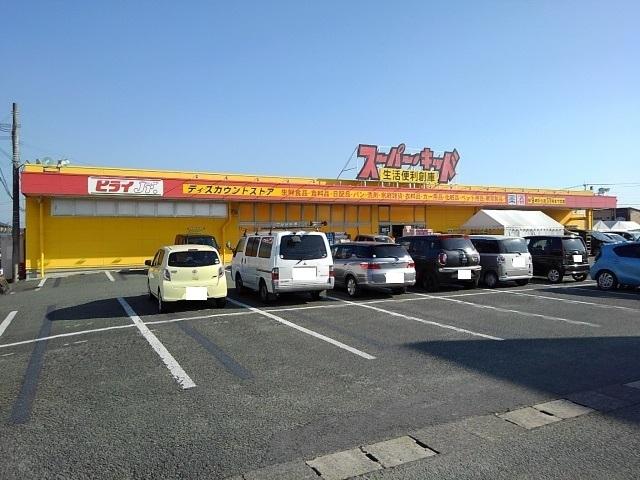 スーパー・キッド野中店：1400m