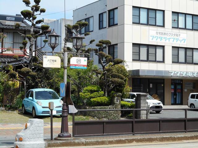 八丁馬場電停：120m