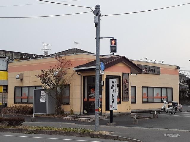 あげたて江津店：700m