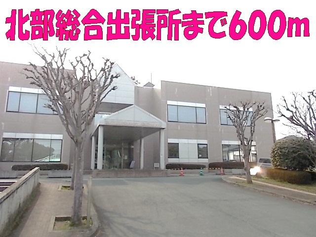 北部総合出張所：600m
