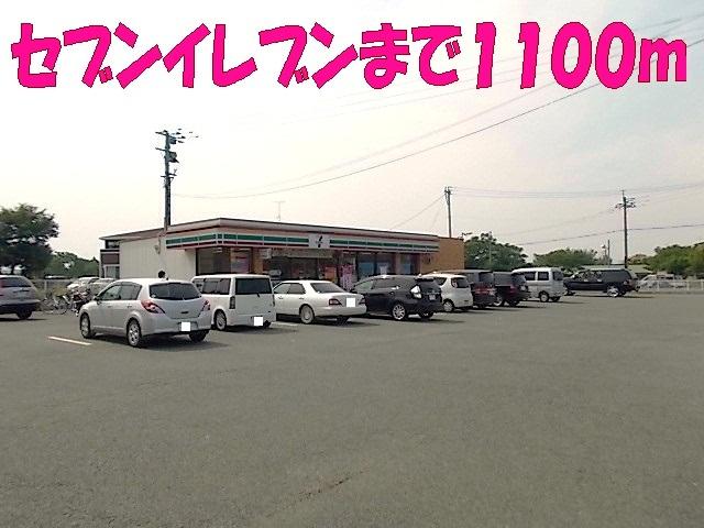 セブンイレブン鹿子木店：1100m