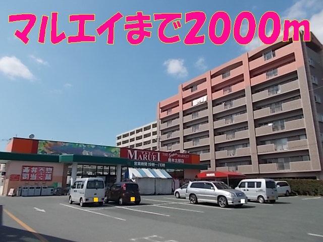 マルエイ：2000m