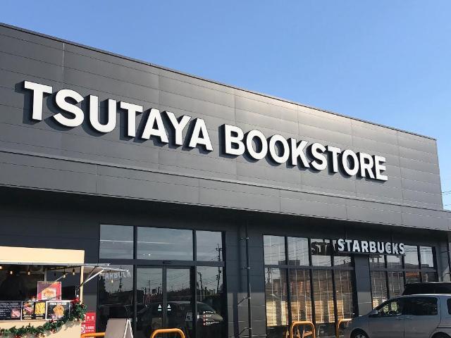 TSUTAYA　BOOK　STORE菊陽：415m