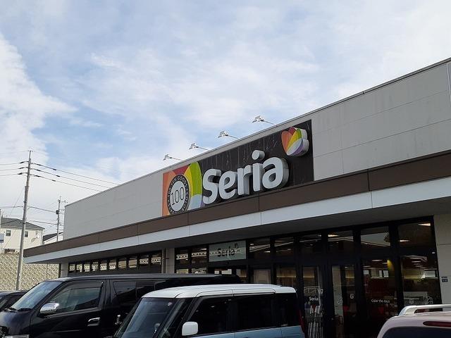 セリア戸島店：1100m