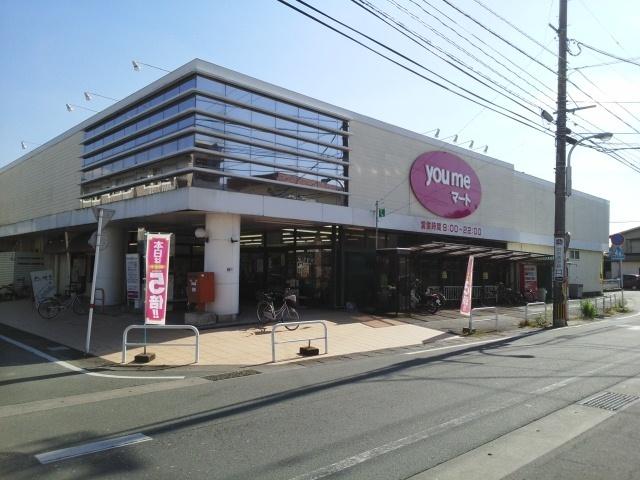 ゆめマート江津店：700m