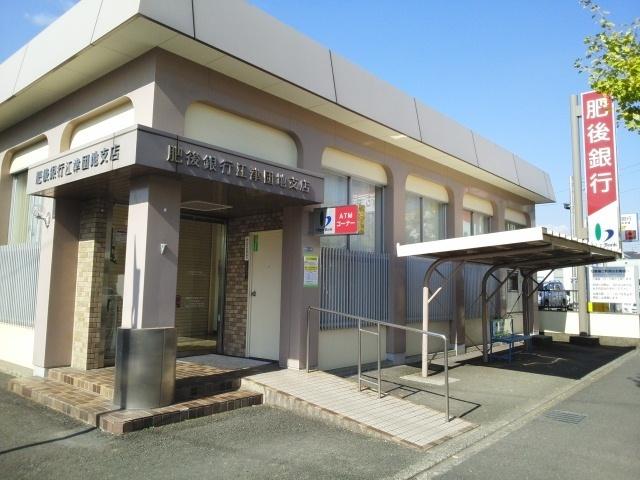 肥後銀行江津団地支店：610m