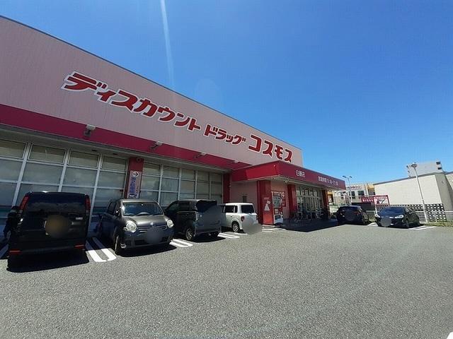コスモス白藤店：540m
