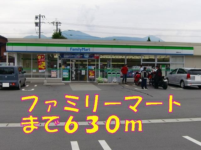 ファミリーマート：630m