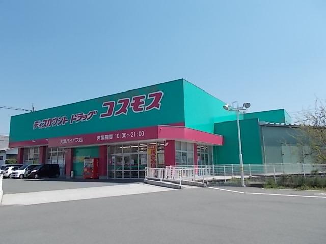 コスモス　大津バイパス店：2500m