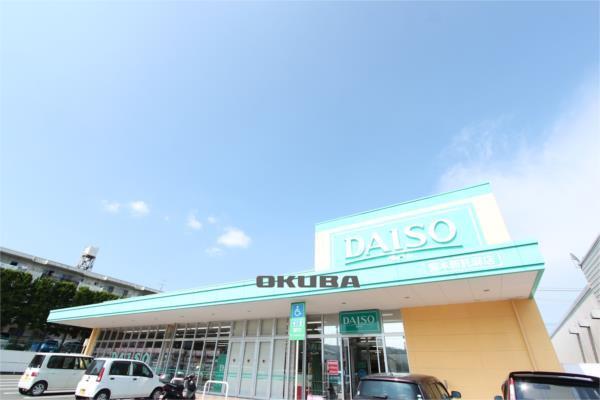 ザ・ダイソー 熊本新託麻店：897m
