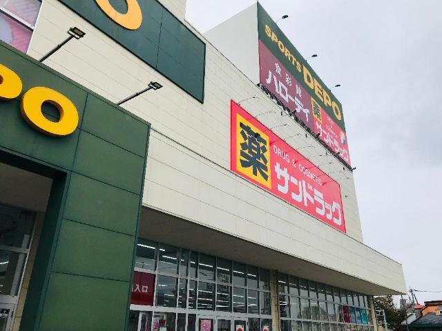 サンドラッグ南熊本店：521m