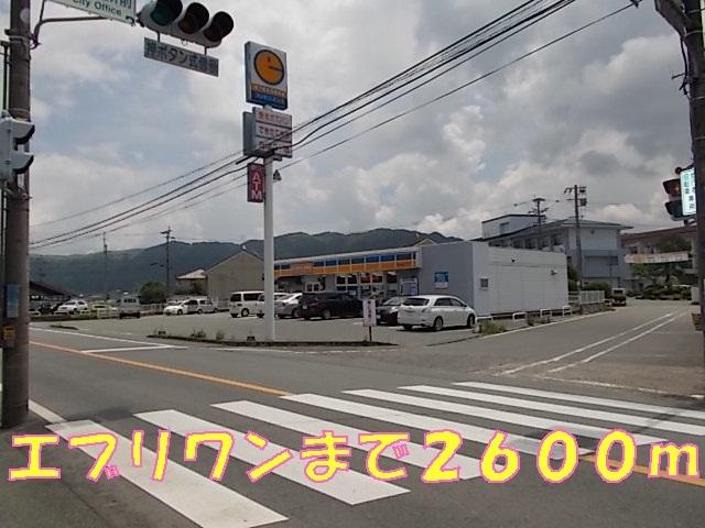 エブリワン：2600m