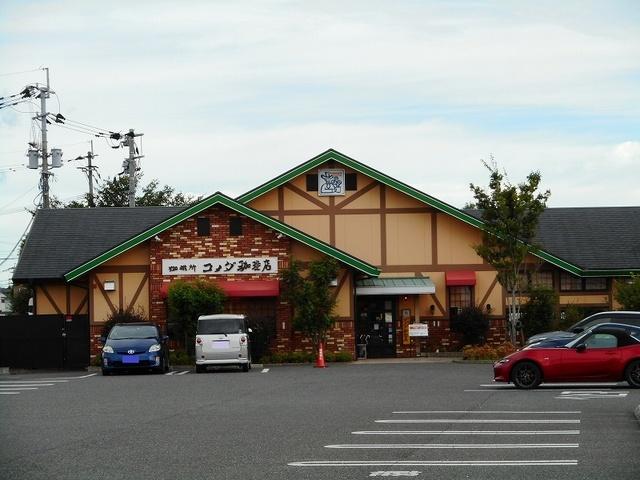 コメダ珈琲店桜木店：800m