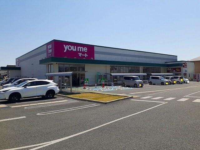 ゆめマート　龍田店：1500m