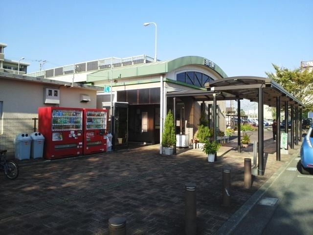 三里木駅：650m