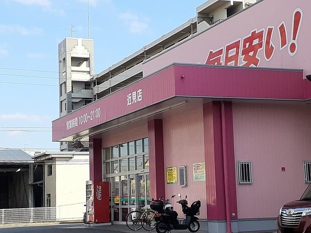 コスモス近見店：450m