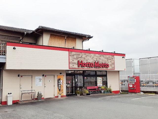 ほっともっと南高江店：550m