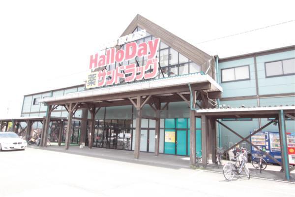 ハローデイ さくらの森店：731m