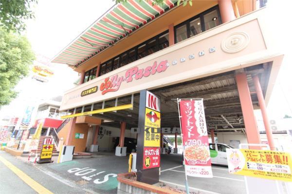 ジョリーパスタ 上水前寺店：473m