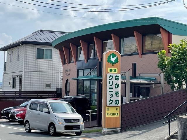 なかぞのクリニック：400m