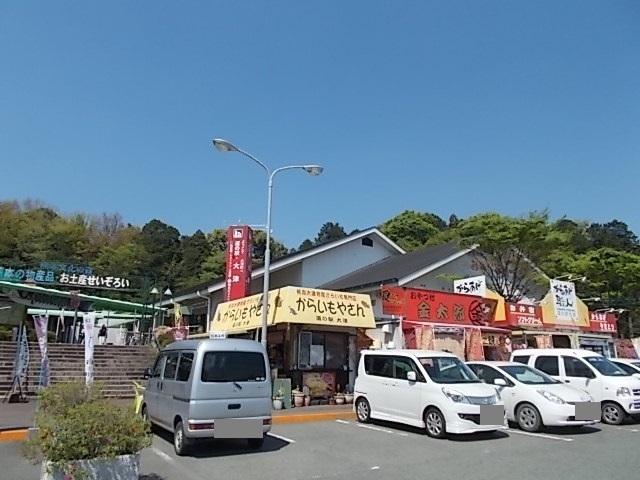 大津道の駅：1400m