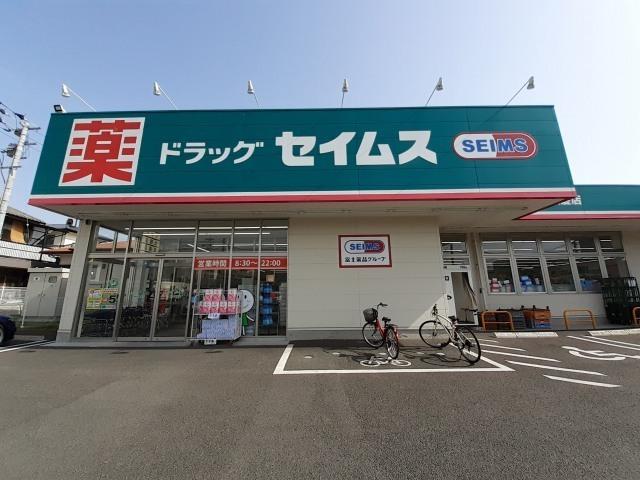 ドラッグセイムス黒髪店：700m