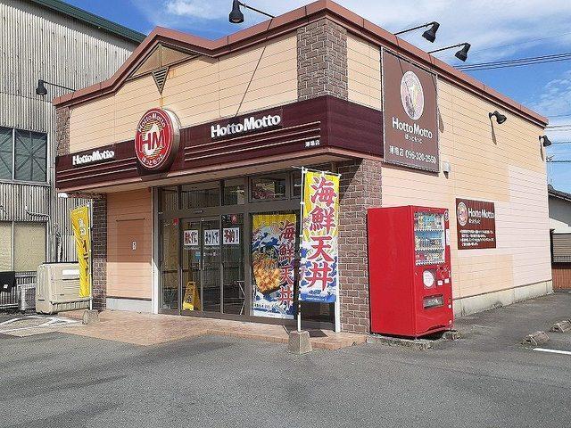 ほっともっと薄場店：1500m