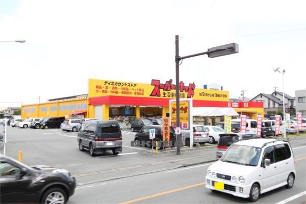 スーパー・キッド 小峯店：179m